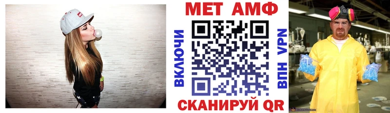 купить   Карачаевск  Амфетамин Premium 