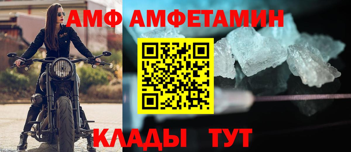 A-PVP Карачаевск