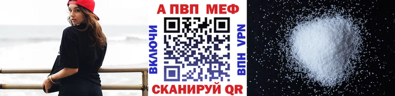 Alpha-PVP СК КРИС  Карачаевск 