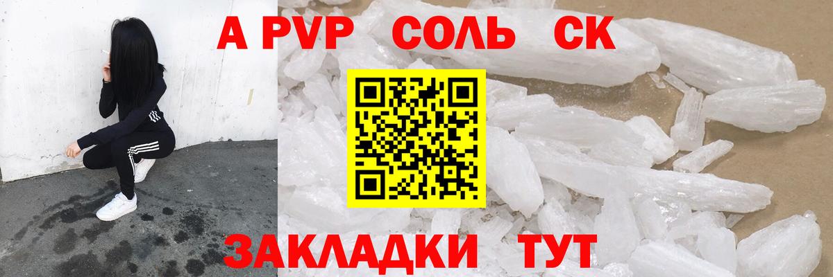 Alfa_PVP СК Карачаевск