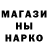 ГЕРОИН белый Banan Ka