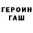 Еда ТГК конопля GradientGhoul