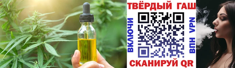 Cannafood конопля  Карачаевск 