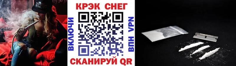 как найти закладки  Карачаевск  ссылка на мегу ссылки  Cocaine Fish Scale 