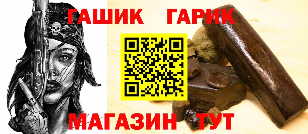 ГАШИШ убойный  Гашиш AMNESIA HAZE  Карачаевск  Вход с VPN 