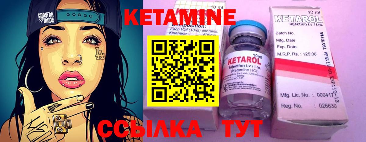 Кетамин VHQ  omg ссылки  Кетамин VHQ  Карачаевск  Вход с VPN 