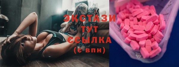 тгк Алексеевка