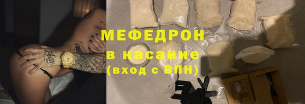 мяу мяу мука Алексин