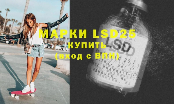 тгк Алексеевка