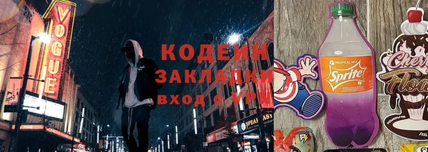 кокаин колумбия Покровск