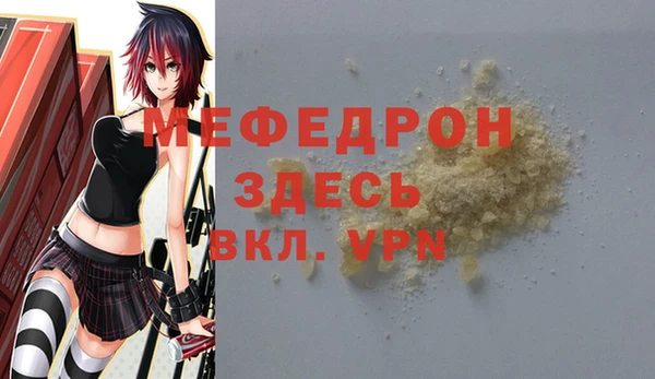 эйфоретик Покачи