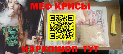 таблы Краснодар