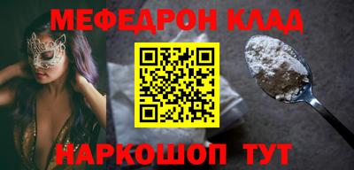 круглые Краснокаменск