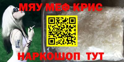 круглые Краснокаменск