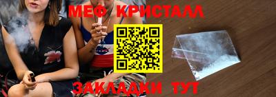 круглые Краснокаменск