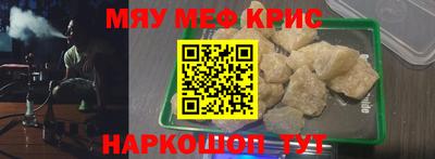 таблы Краснодар