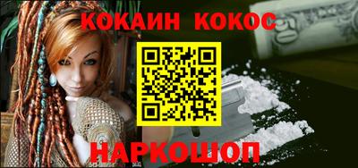 круглые Краснокаменск