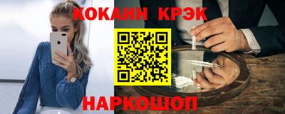 таблы Краснодар