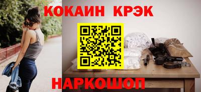 каннабис Краснознаменск