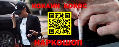 круглые Краснокаменск