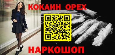 круглые Краснокаменск