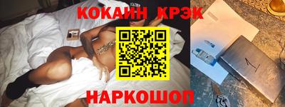 каннабис Краснознаменск