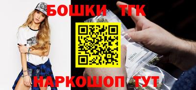 каннабис Краснознаменск