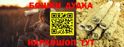 таблы Краснодар