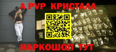 таблы Краснодар
