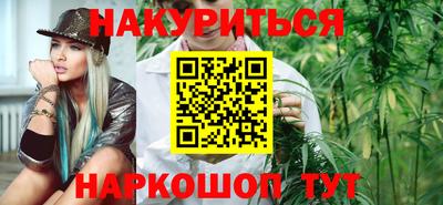 каннабис Краснознаменск