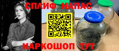 каннабис Краснознаменск