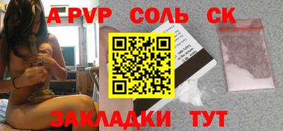 таблы Краснодар