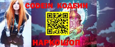 круглые Краснокаменск