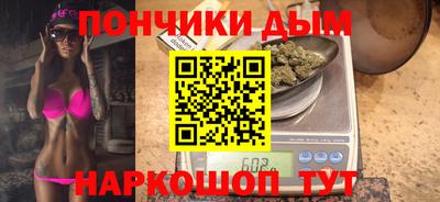 каннабис Краснознаменск