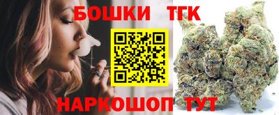 каннабис Краснознаменск