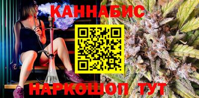 каннабис Краснознаменск