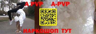 круглые Краснокаменск