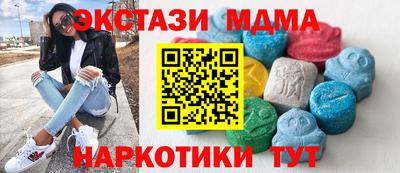круглые Краснокаменск