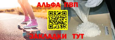 таблы Краснодар
