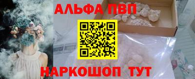 каннабис Краснознаменск