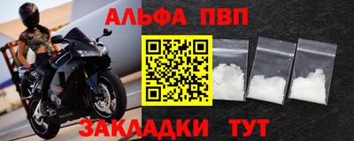 таблы Краснодар