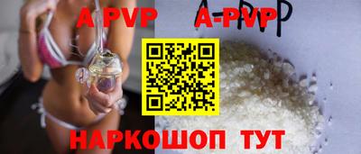 таблы Краснодар