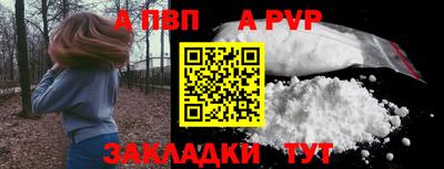 таблы Краснодар