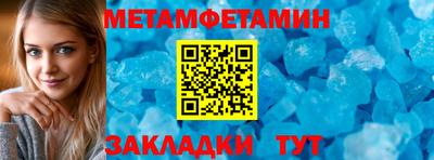 круглые Краснокаменск