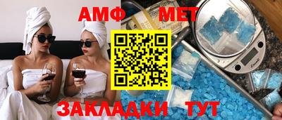 круглые Краснокаменск