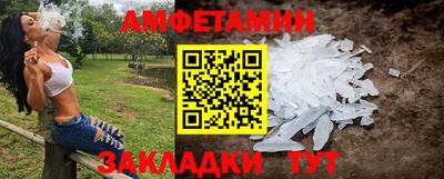 таблы Краснодар
