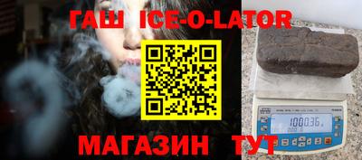 таблы Краснодар