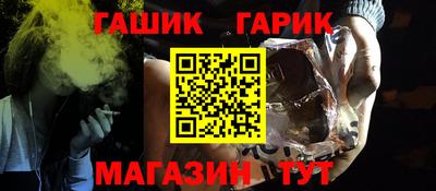 круглые Краснокаменск
