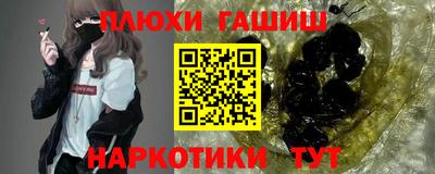 таблы Краснодар