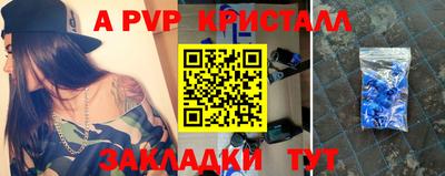 таблы Краснодар